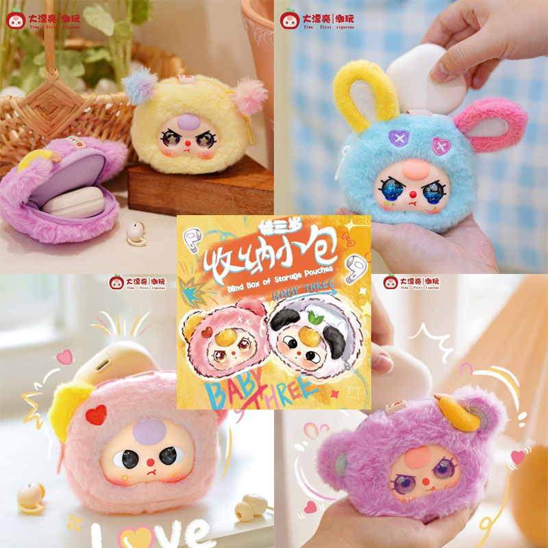 Baby Products Dropshipping - 【Spot】 Caja ciega de tres bolsas