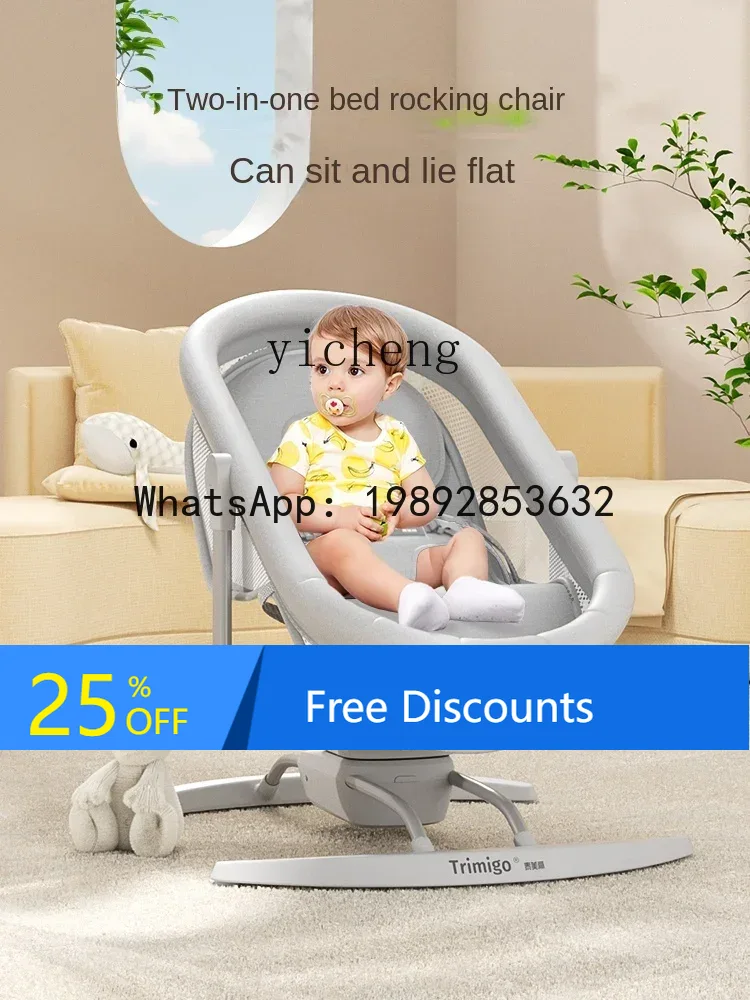 Baby Products Ads - Mecedora AD, producto fantástico para el