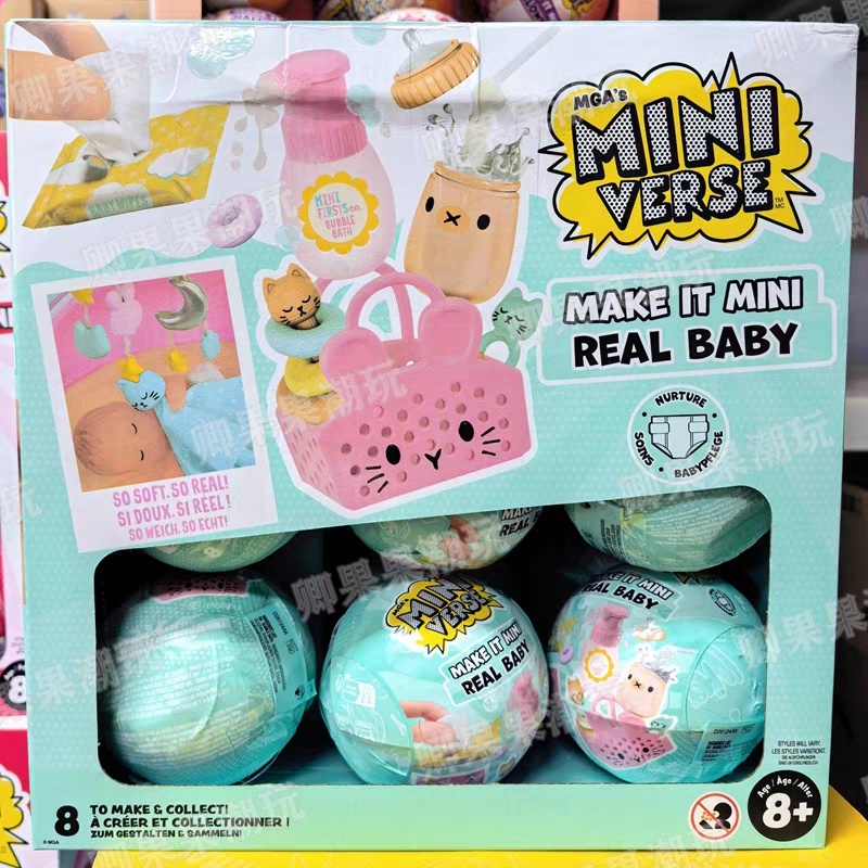 Baby Products Dropshipping - Nuevo Miniverse Original Make It Mini