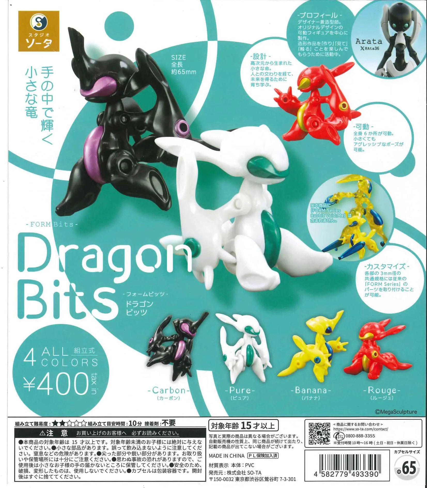SO-TA Capsule Toys Cool FORM B - Baby Products Dropshipping reseña y precio