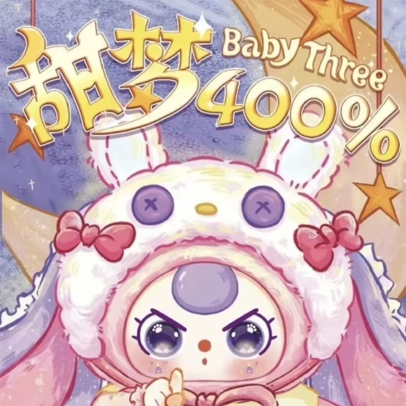Muñeco de Peluche de la Serie  - Baby Products Dropshipping reseña y precio
